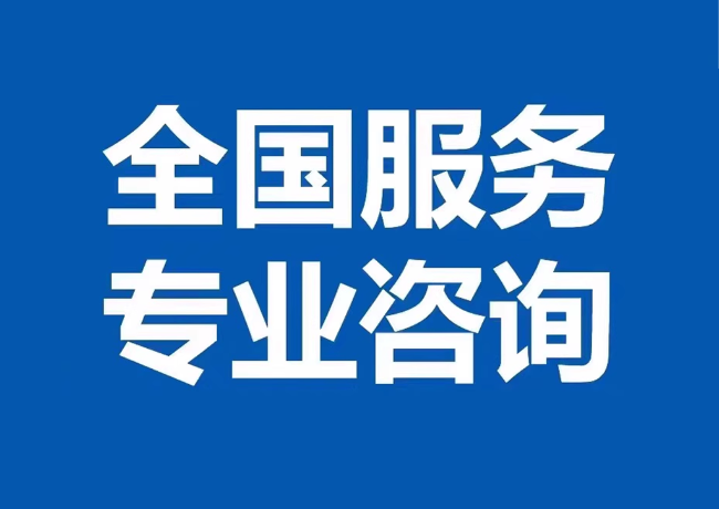 南岳封存公积金代提