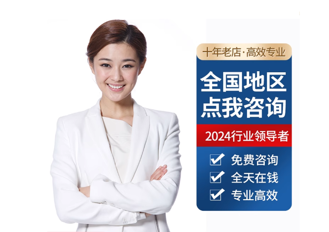 南岳离职公积金代提