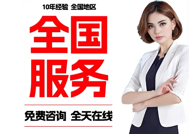 南岳在职公积金代提